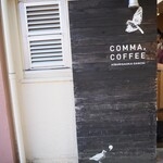 コンマ コーヒー - 看板