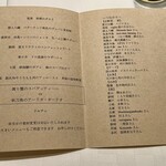 デルフィーナ - 