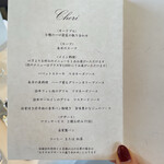 スターゲイト - 