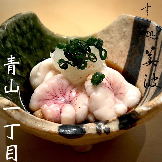 すし処　美波>