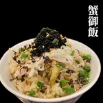 灼味噌らーめん 八堂八 - 