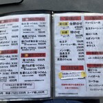 麺堂 稲葉 古河本店 - 