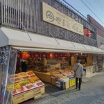 Echizen Gani Yama Ni Suis An - 店舗正面