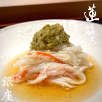 蓮 三四七 - 