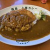 得正・上等カレー 岸和田店