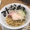 みな麺 岡山店