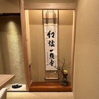 馬車道 大かわ - 