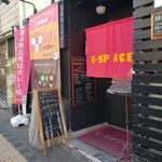 E-SPiCE - 