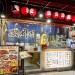 焼肉亀田 - 焼肉ホルモン 丹羽 さん