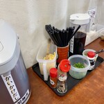 日の出製麺所 - 