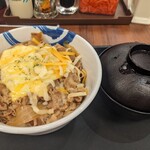 松屋 - 