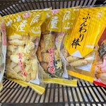 おかき屋　辰心 - 