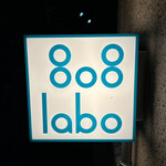 808labo - 看板