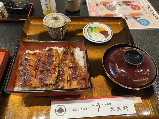 Taisho Ken Oosakaten