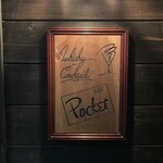 ポケット - 看板