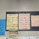 ぶた福 - (231211)