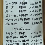 ぶた福 - (231211)