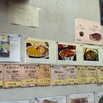 ぶた福 - (231211)