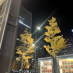 スタンド ティー - 