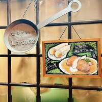 ロシヤ料理 ラルース - 