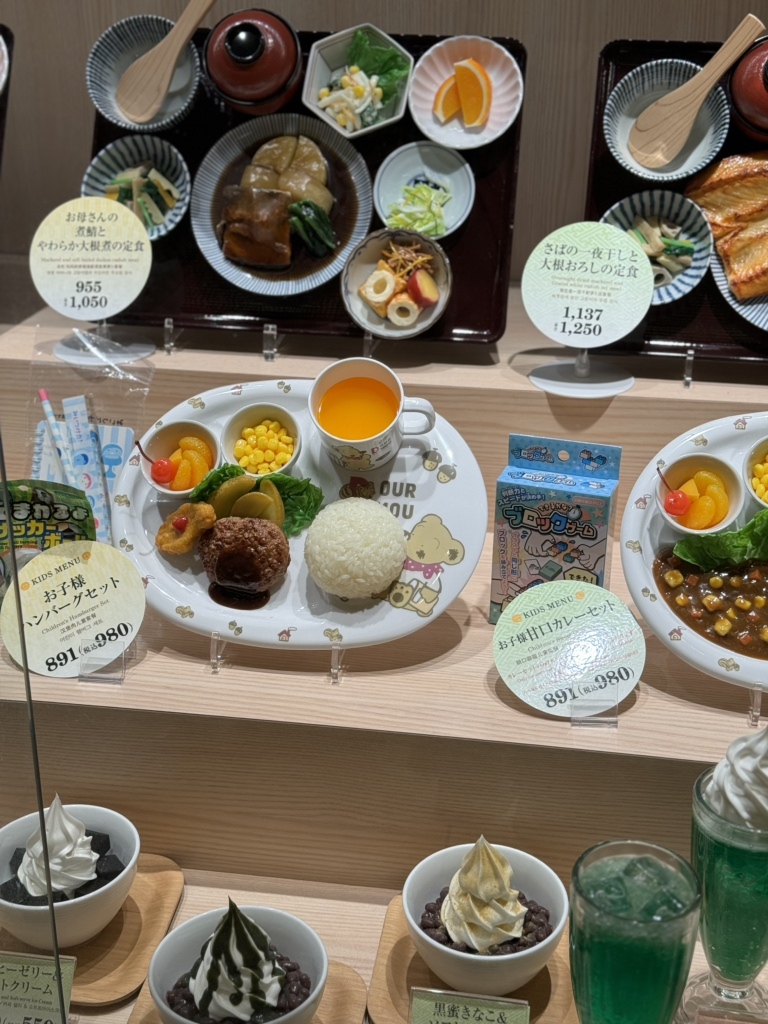 さち 福 や メニュー