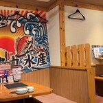 豊丸水産 - 内観。