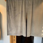Sasaki Seimenjo - 暖簾。