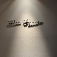 L'eau Blanche - 