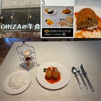 tcc GINZA - 