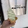 まほろば大仏プリン本舗 本店