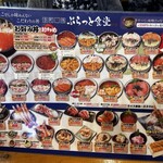 ぷらっと食堂 - 