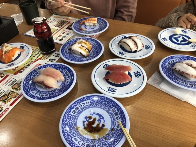 Muten Kura Zushi Ouji Ten