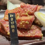 Yakiniku Imajin - 