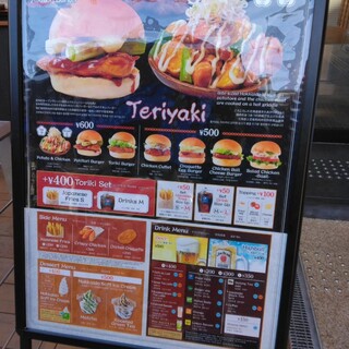 h TORIKI BURGER - 