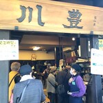 駿河屋 - 参考.こちらのお店も大人気