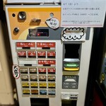 らーめんサッポロ 赤星 - 