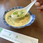 いせえび料理 中平 - 