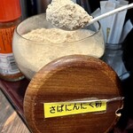 らーめんサッポロ 赤星 - 