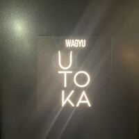 WAGYU UTOKA - 