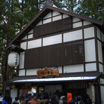 うずら家 - 外観～☆