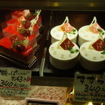 パティスリー みずいろ - 