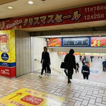 ゴールデンもつ - 