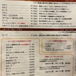 ラマイ 横浜伊勢佐木モール店 - 