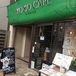 KO-SO CAFE BIORISE - 