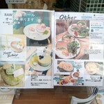 KO-SO CAFE BIORISE - 