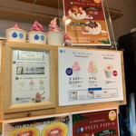 ウッドベリーズ - 