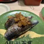 ABURI 百貫 - 