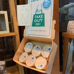 ウッドベリーズ - 