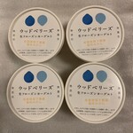 ウッドベリーズ - 