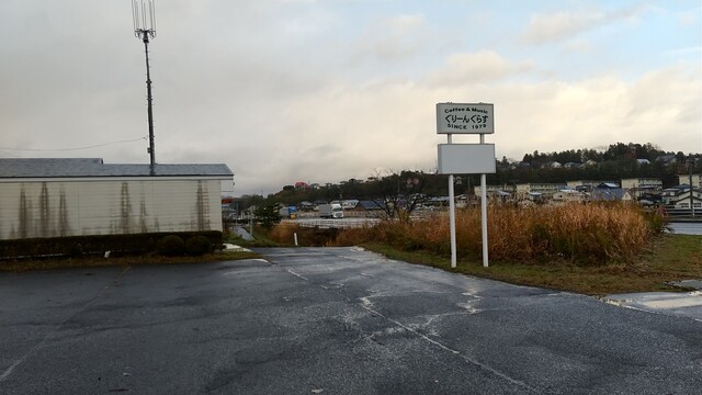 ぐりーんぐらす - 白石（喫茶店）の写真